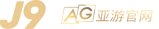 九游会（中国）娱乐网-9 GAMES